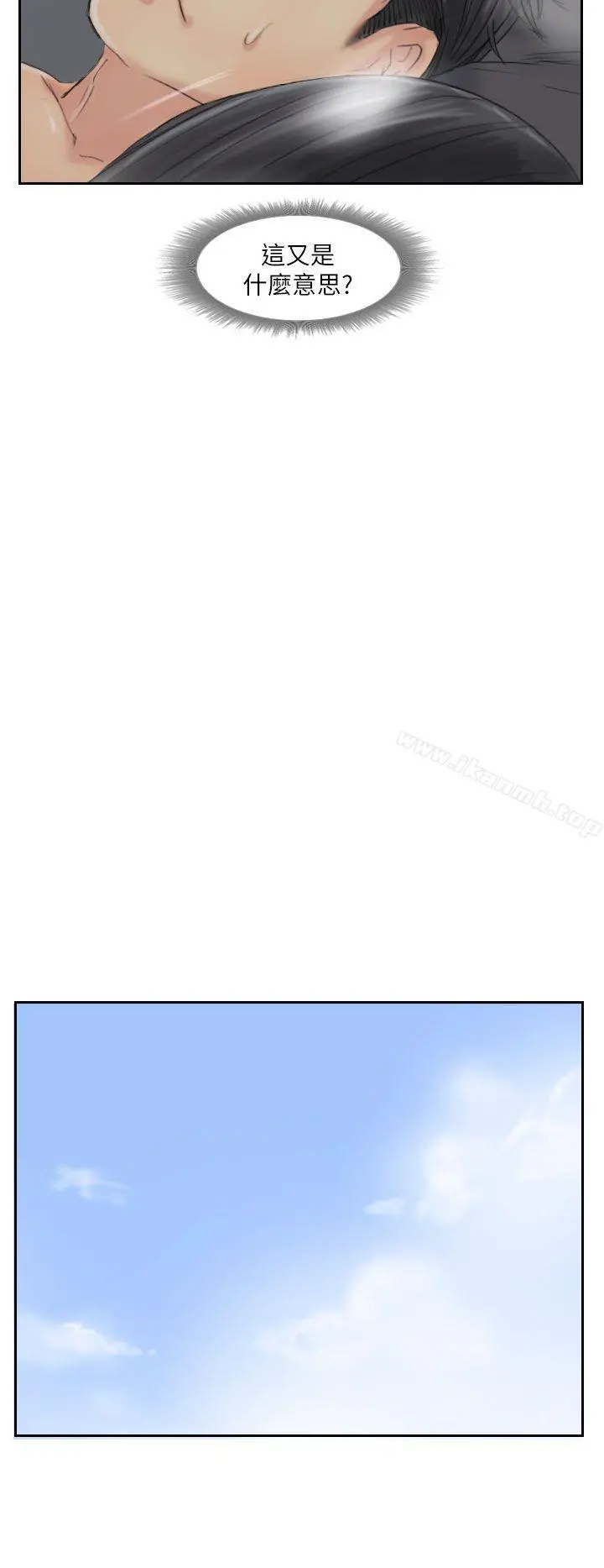 小偷 第58话 第26页