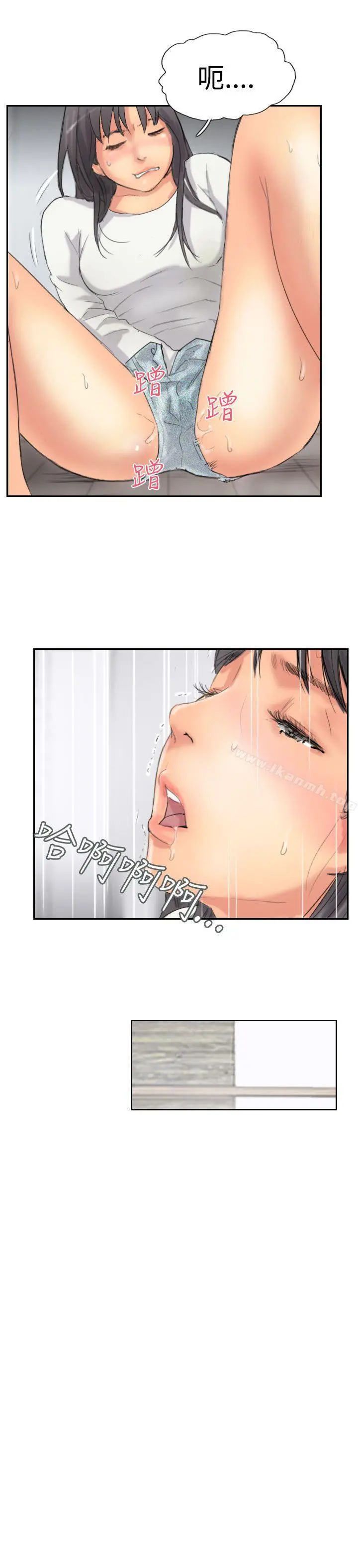 小偷 第34话 第17页