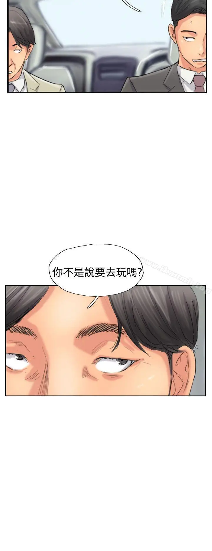 小偷 第34话 第24页