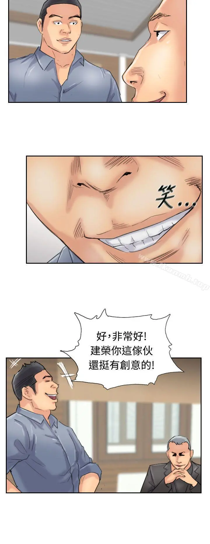 小偷 第28话 第18页