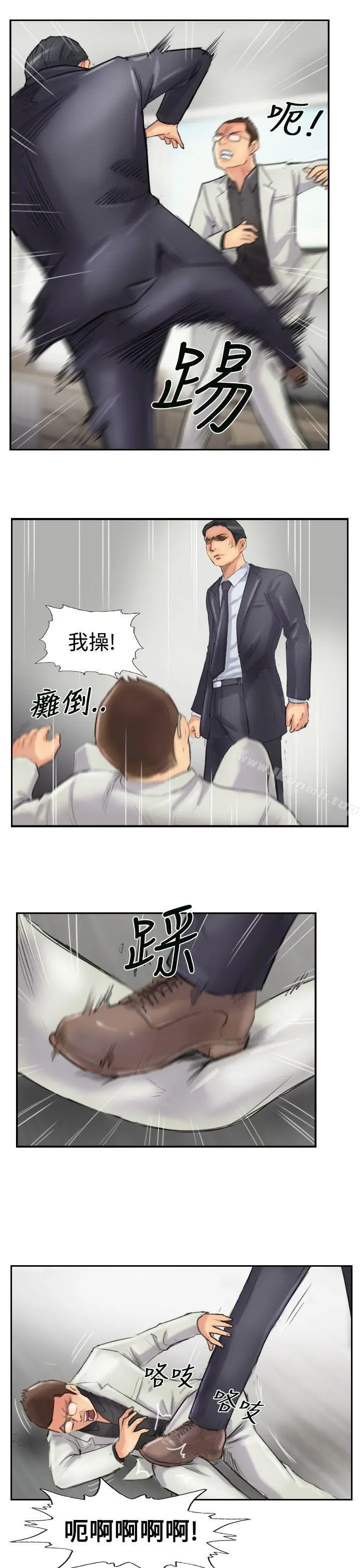 小偷 第27话 第6页