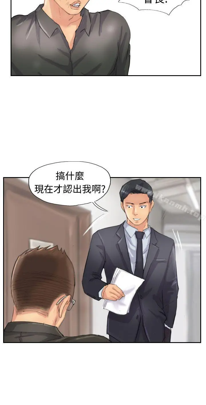 小偷 第27话 第27页
