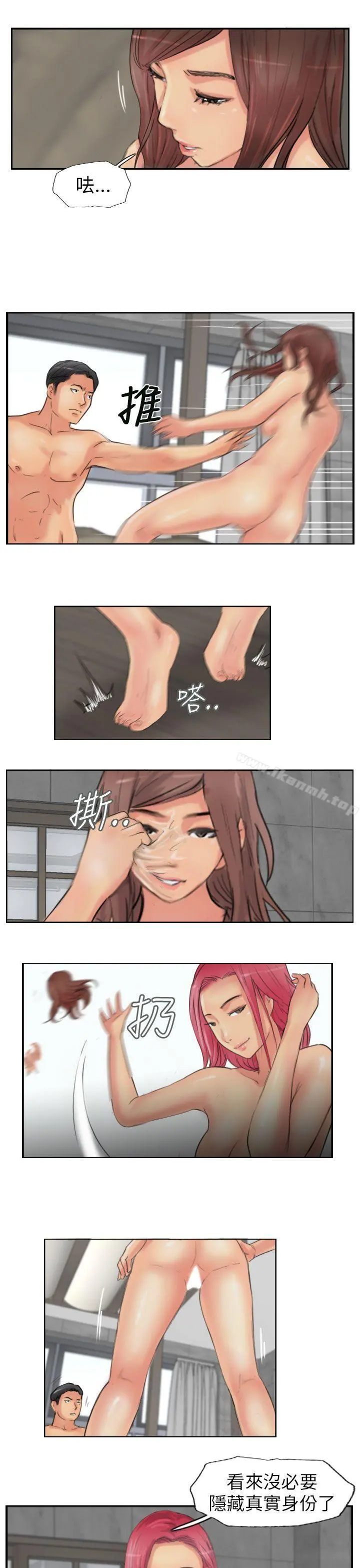 小偷 第52话 第11页