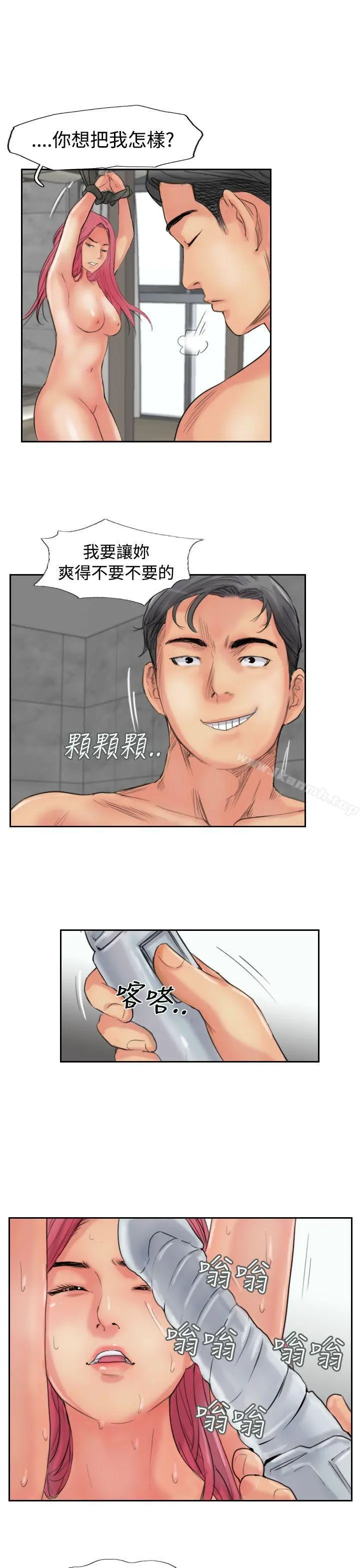 小偷 第52话 第29页