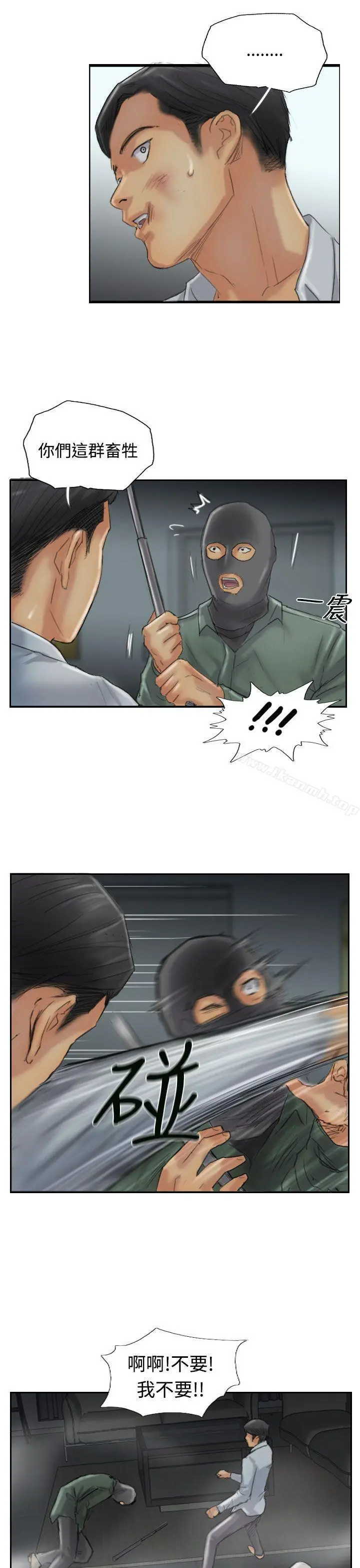 小偷 第31话 第14页