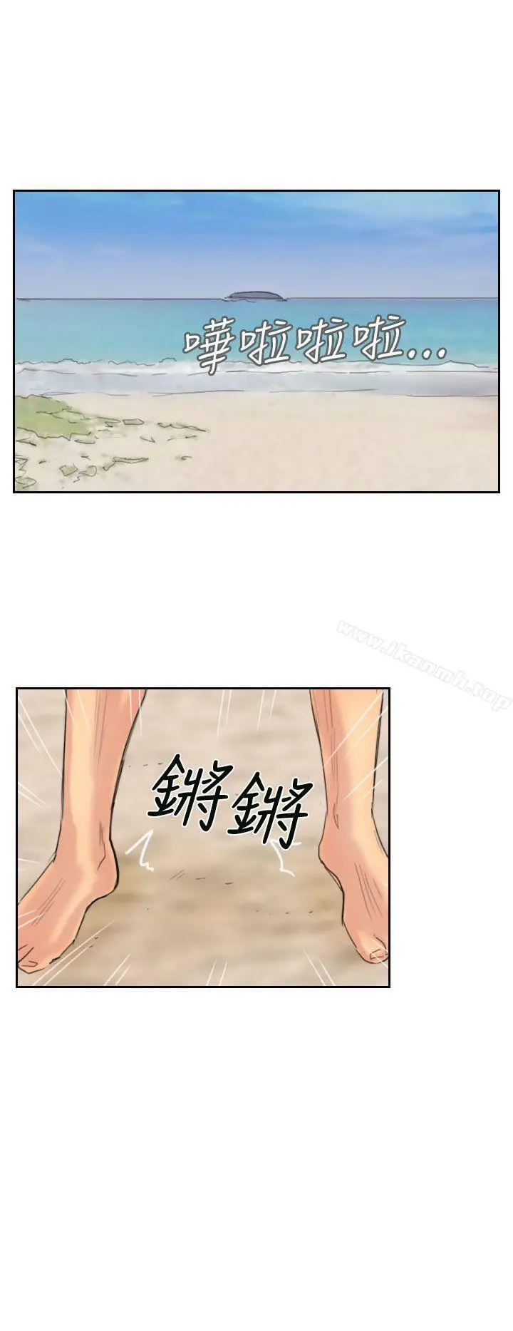 小偷 第35话 第18页
