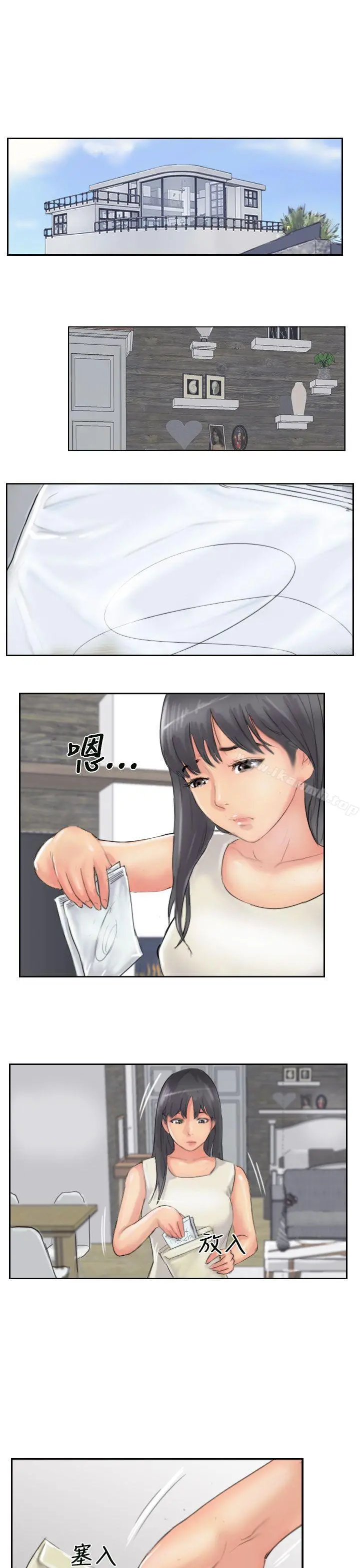 小偷 第53话 第26页