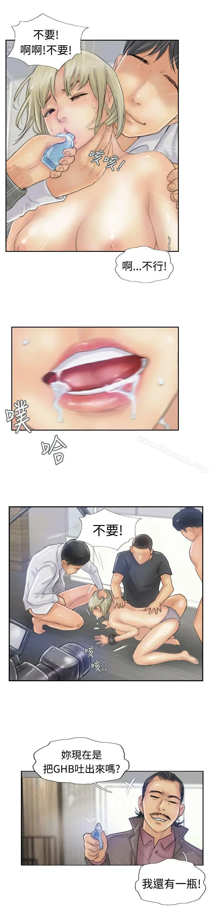 小偷 第25话 第25页