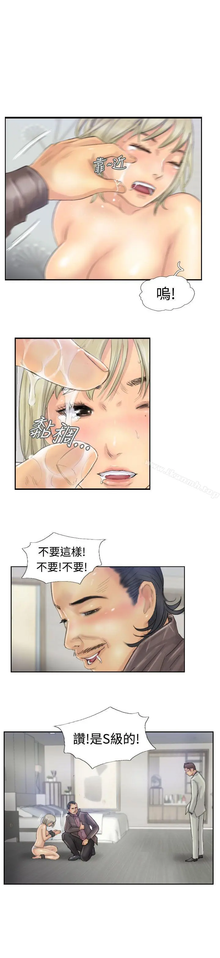 小偷 第25话 第7页