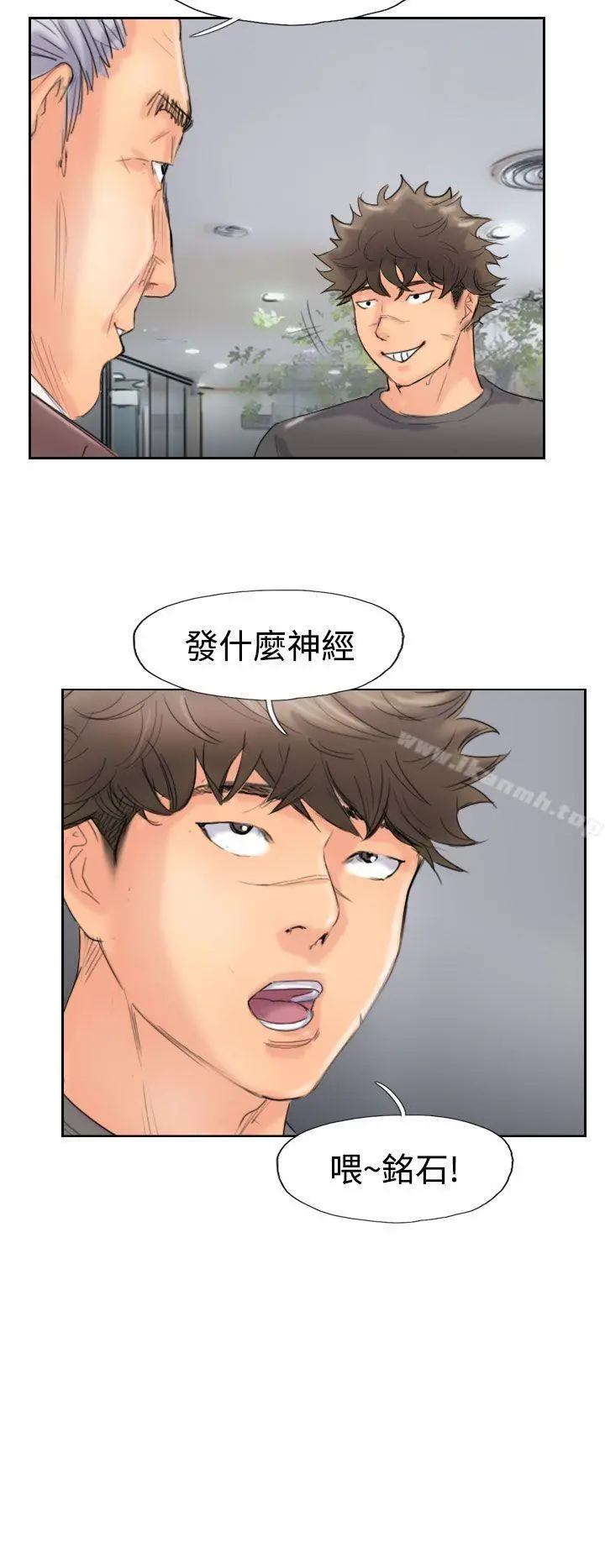 小偷 第44话 第30页