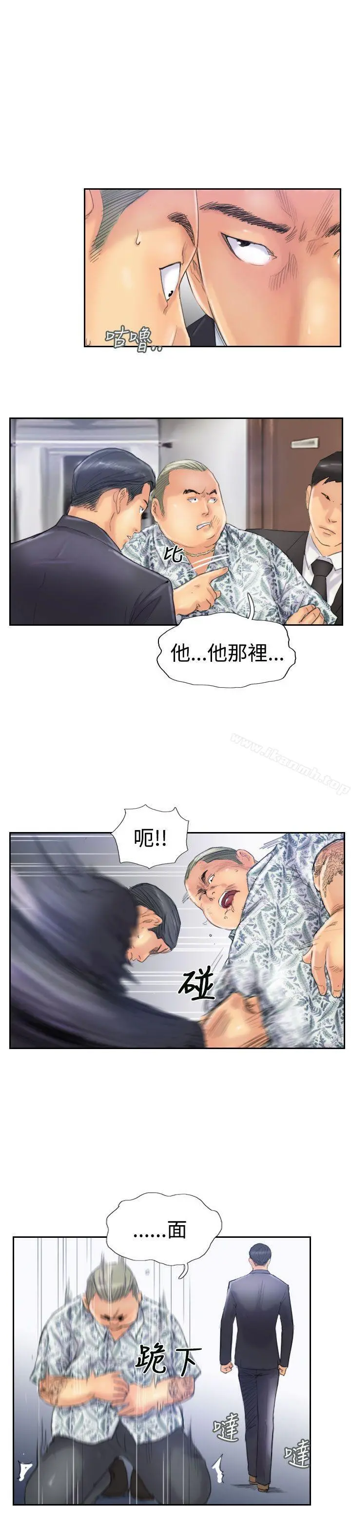 小偷 第26话 第14页
