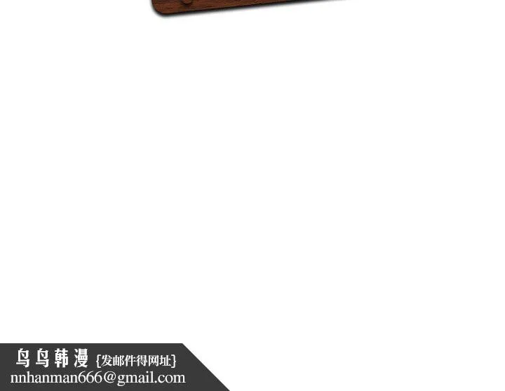 小偷 第26话 第29页
