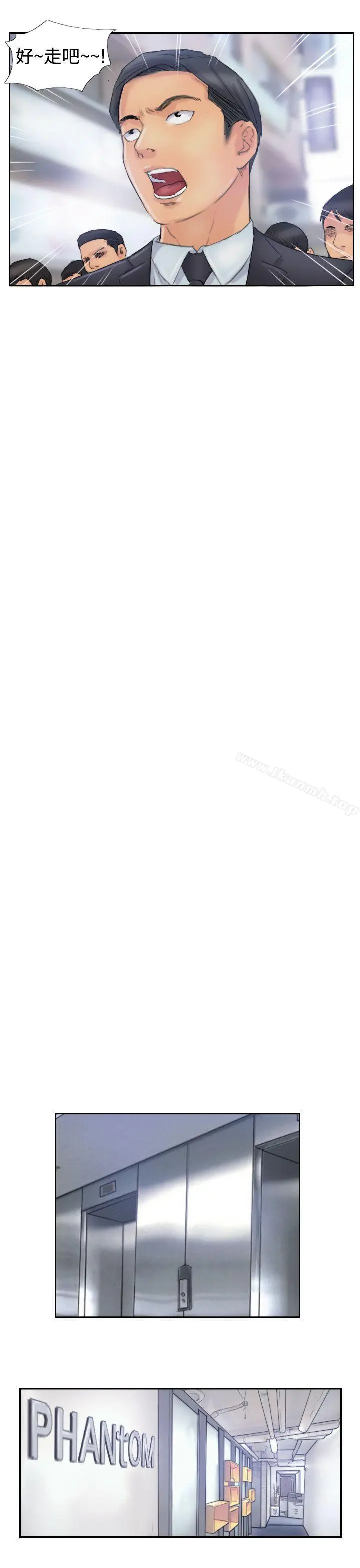 小偷 第26话 第5页