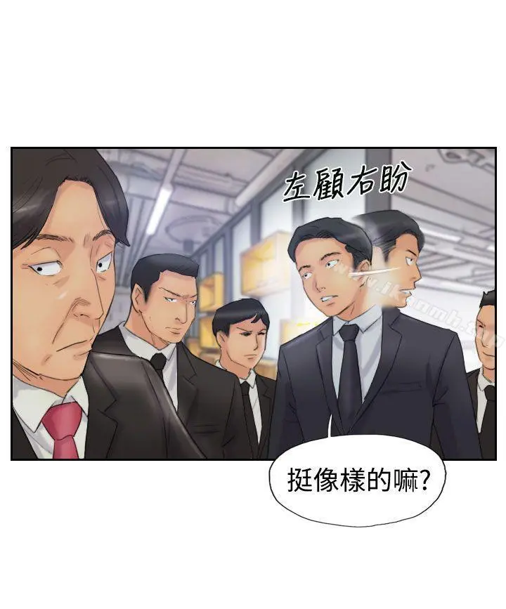 小偷 第26话 第6页