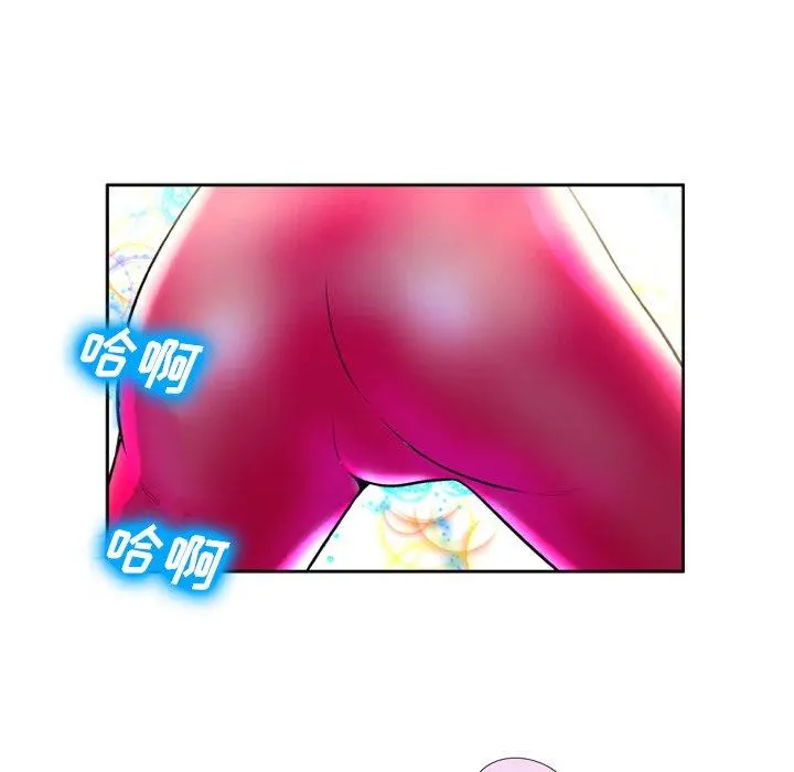 变脸 第3话 第27页