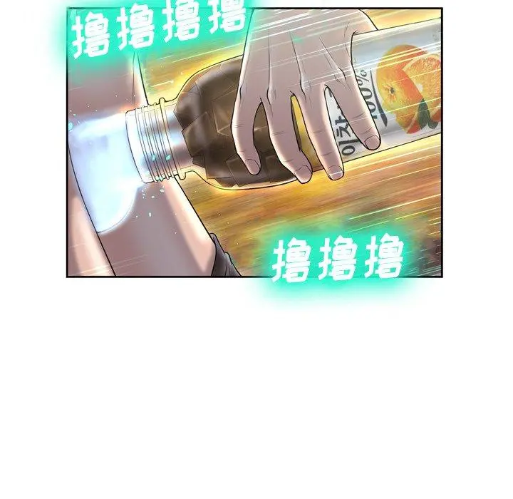 变脸 第3话 第30页