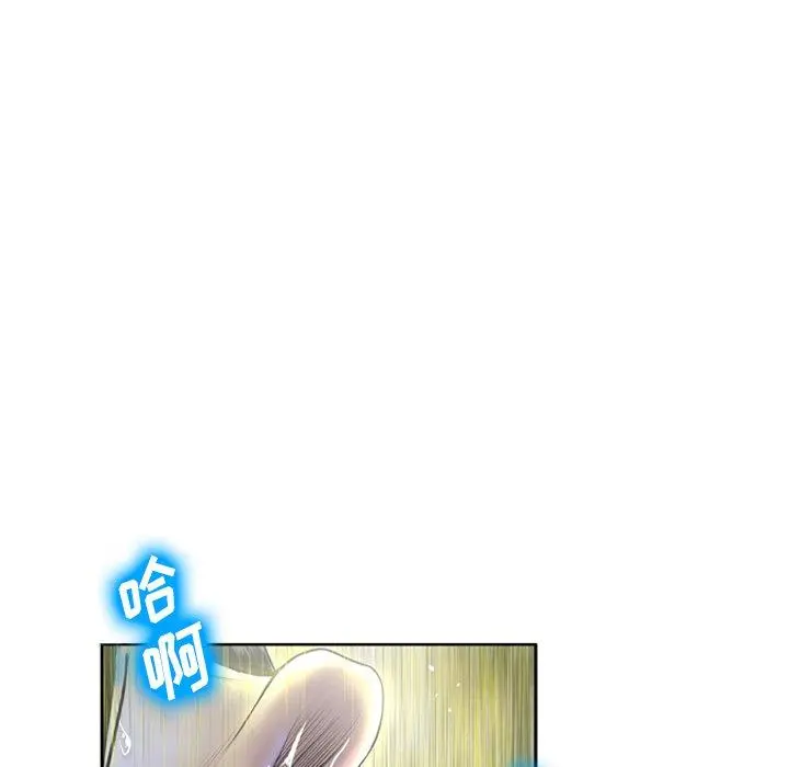 变脸 第3话 第25页