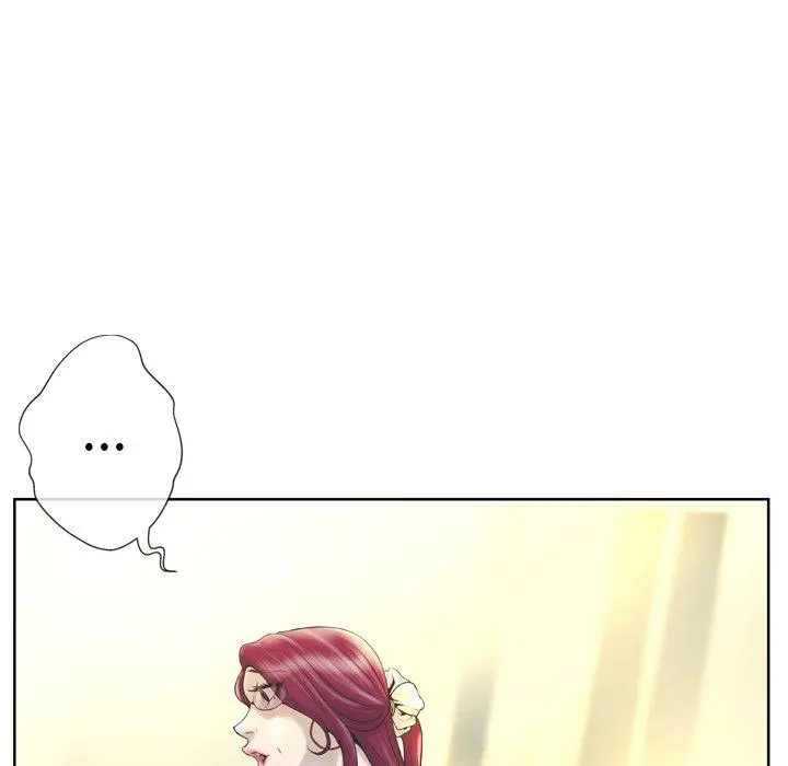 变脸 第3话 第72页