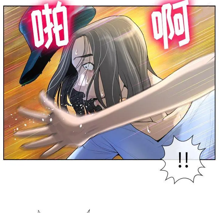 变脸 第3话 第78页
