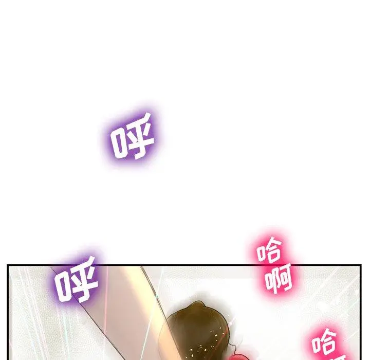 变脸 第3话 第16页