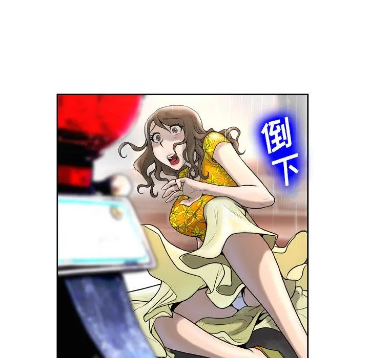 变脸 第3话 第118页