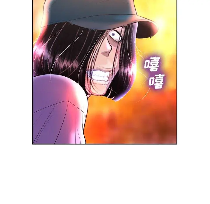变脸 第3话 第110页