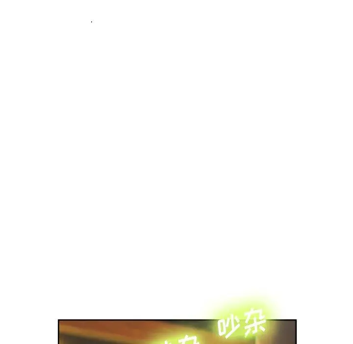 变脸 第3话 第129页