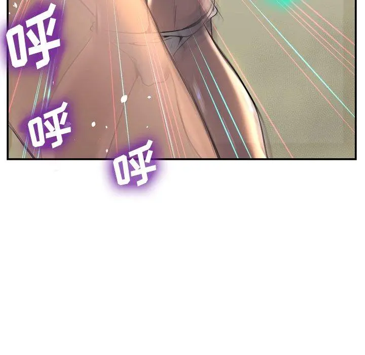 变脸 第3话 第18页