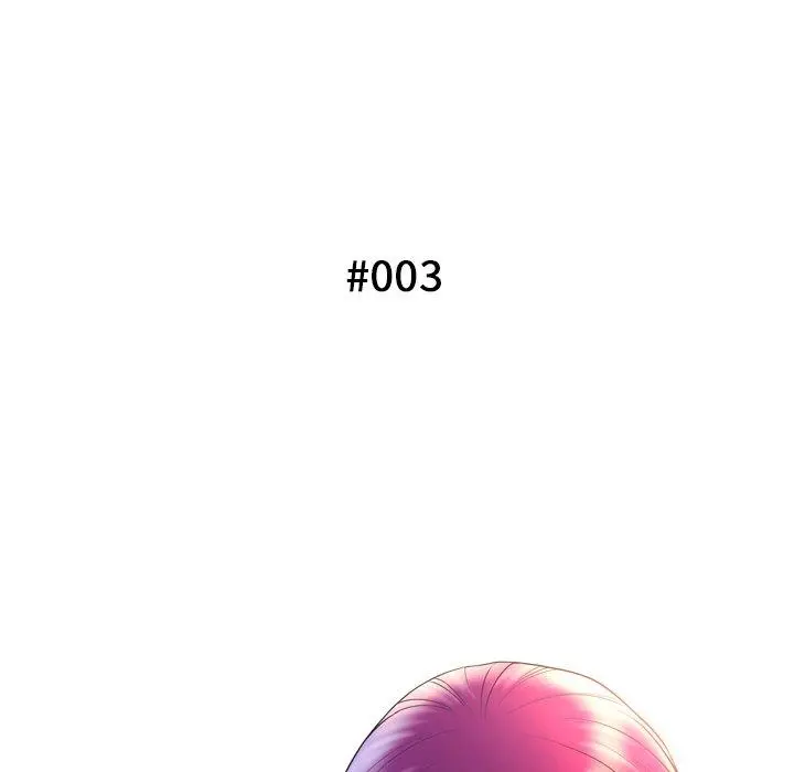 变脸 第3话 第51页