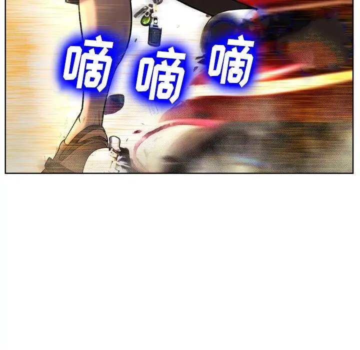 变脸 第3话 第64页