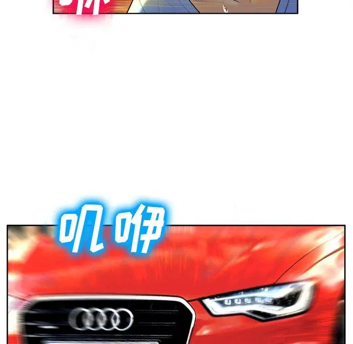 变脸 第3话 第66页