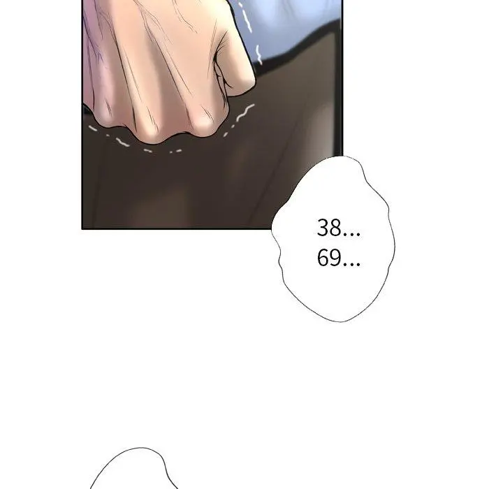 变脸 第3话 第85页