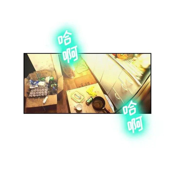 变脸 第3话 第15页