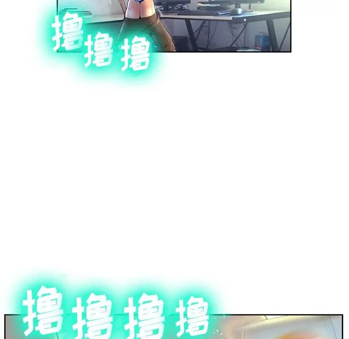 变脸 第3话 第32页