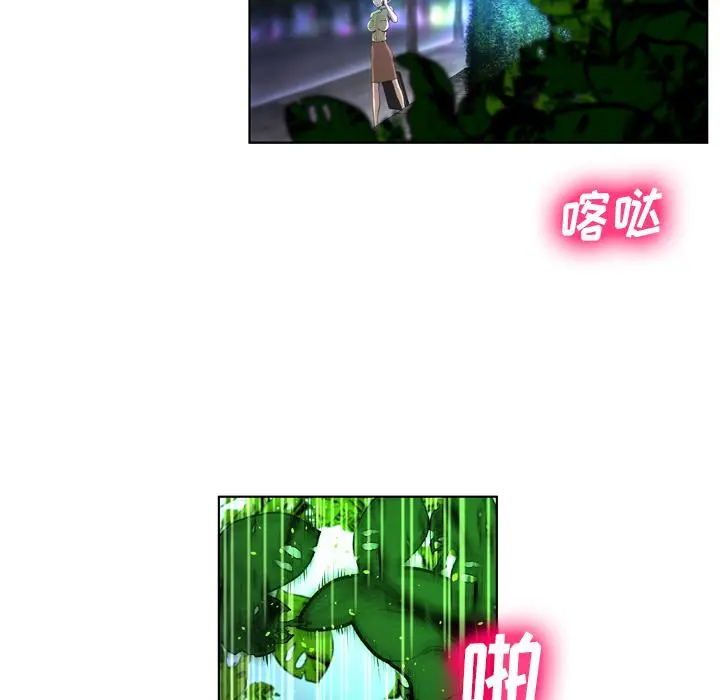 变脸 第1话 第86页