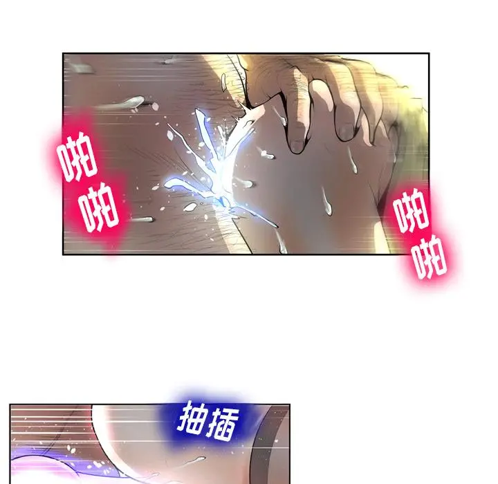 变脸 第1话 第10页