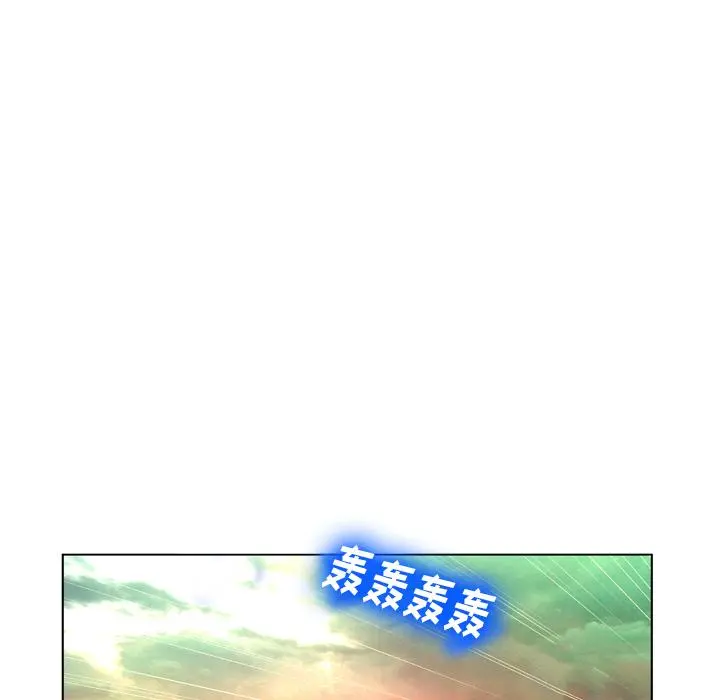 变脸 第1话 第42页