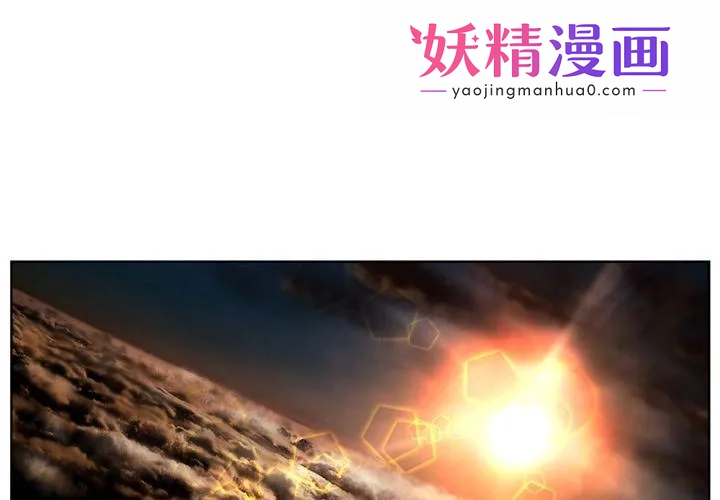 变脸 第1话 第1页