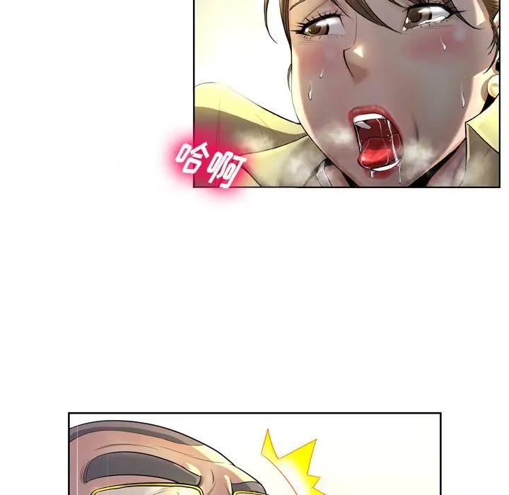 变脸 第1话 第13页