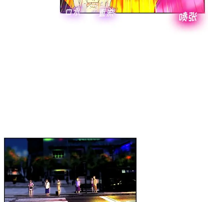 变脸 第1话 第57页