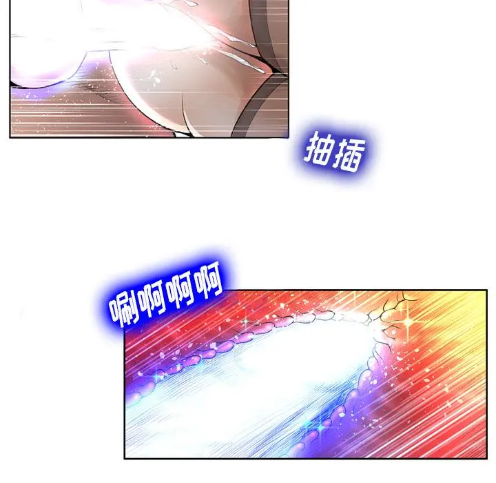 变脸 第1话 第11页