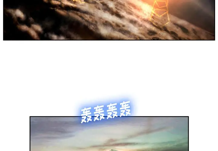 变脸 第1话 第2页