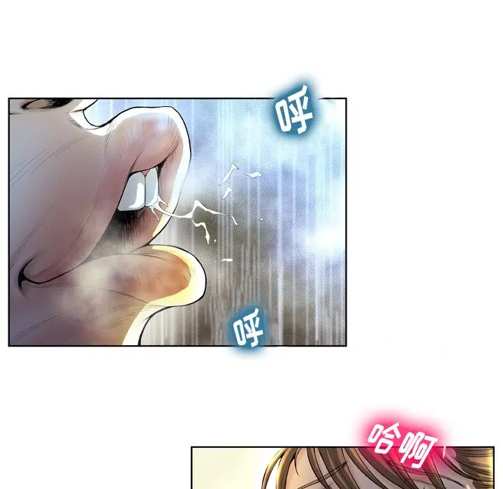 变脸 第1话 第12页
