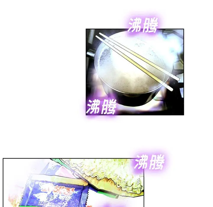 变脸 第2话 第72页