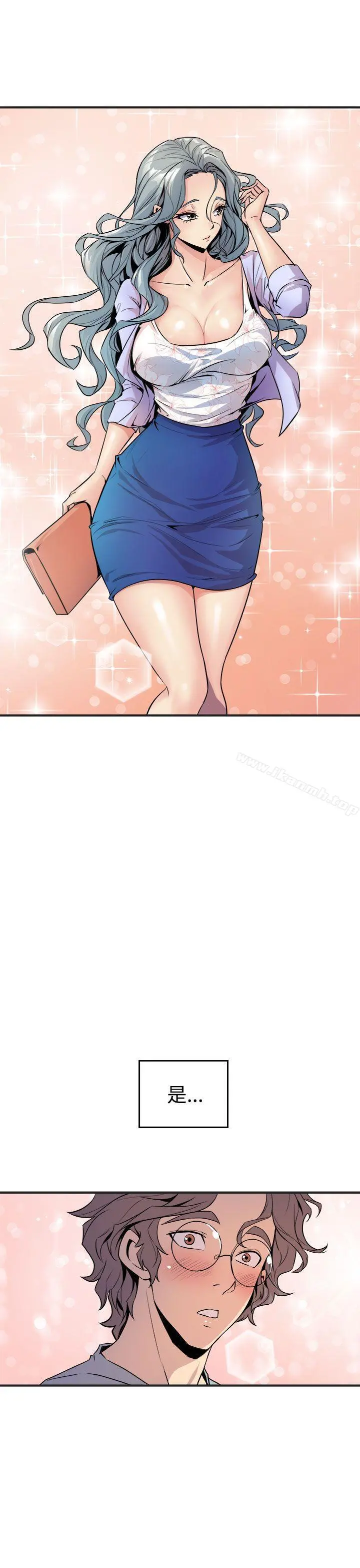 窥视 第5话 第41页