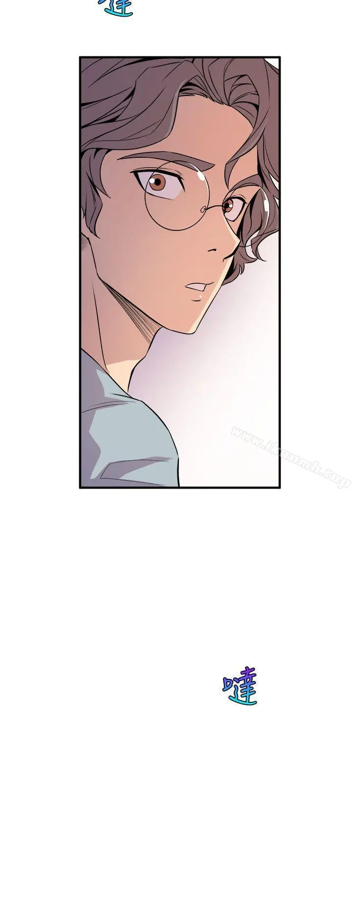 窥视 第5话 第40页