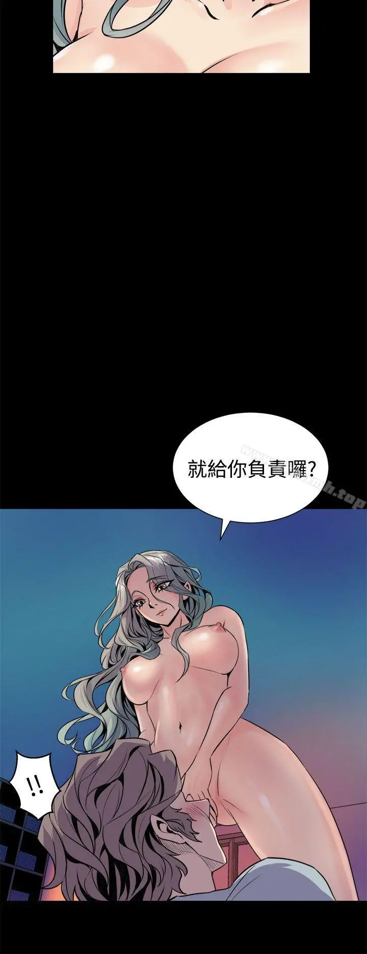 窥视 第5话 第24页