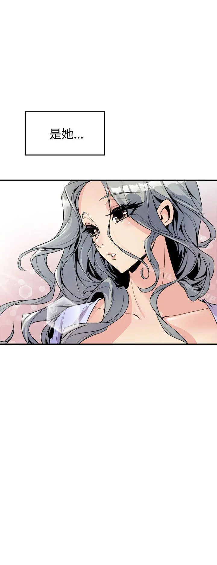 窥视 第5话 第42页