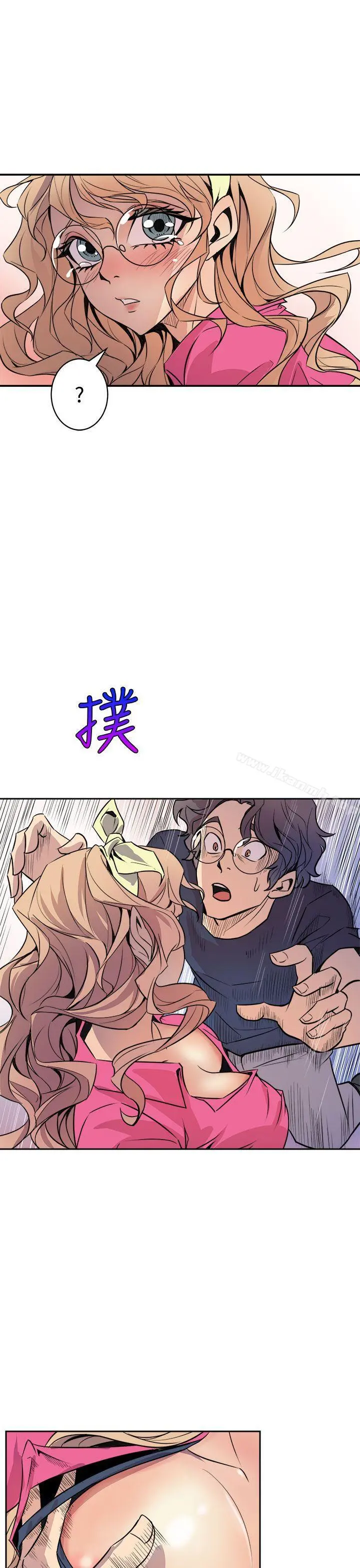 窥视 第2话 第39页