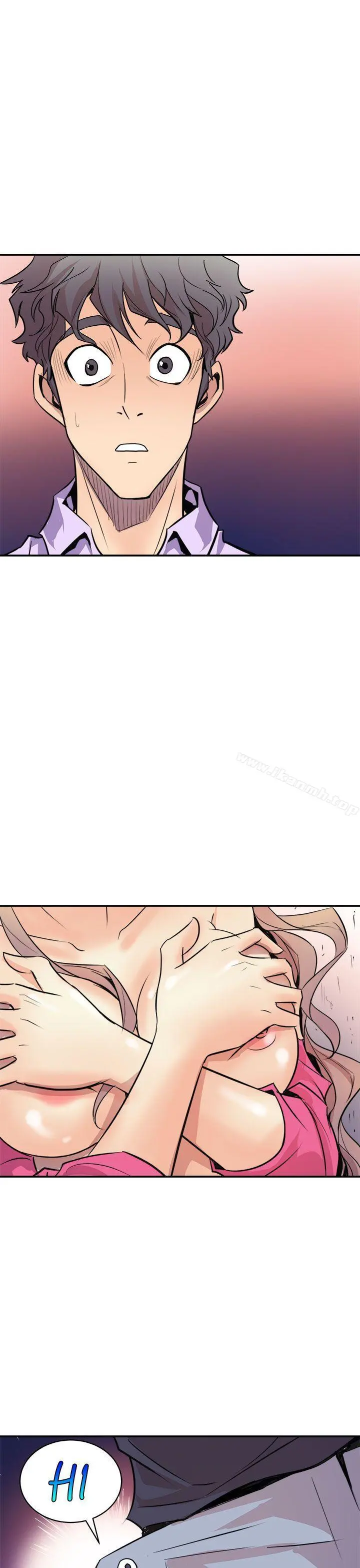 窥视 第2话 第45页